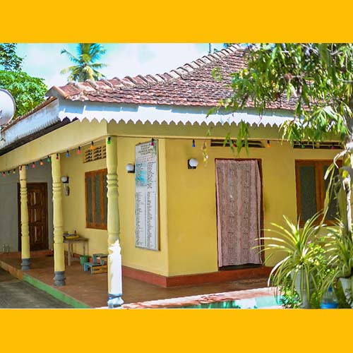 දාන ශාලාව